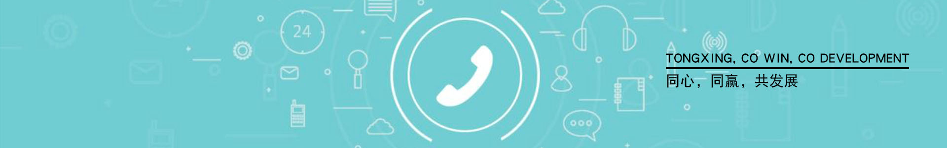 服（fú）務與支（zhī）持